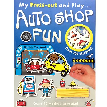 Press-out and Play Autoshop Fun 汽車趣味貼紙遊戲書