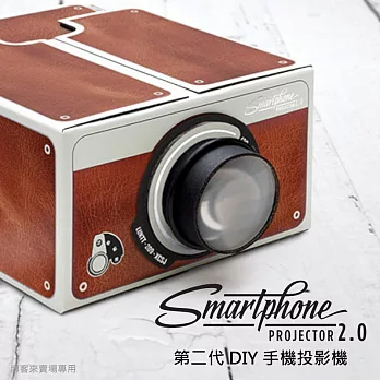 Black Rabbit【Smartphone Projector 2.0 第二代 DIY 手機 投影機】電影 桌上型 投影器