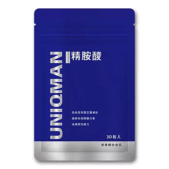 UNIQMAN-精胺酸(30顆入)鋁袋裝