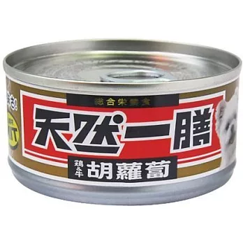 天然一膳犬用罐頭(雞+牛+胡蘿蔔)24罐/箱