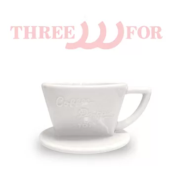 【日本】三洋G101系列有田燒單孔咖啡濾杯（白色）