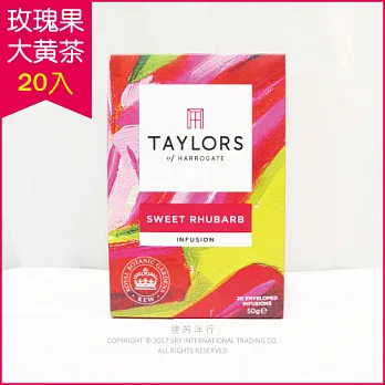 ★Taylors英國皇家泰勒茶包「玫瑰果大黃茶SWEET RHUBARB」20入/盒