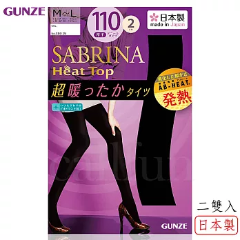 【日本郡是】Gunze SABRINA 110丹尼吸濕發熱超保暖厚褲襪二入組(黑色)‧日本製黑L~LL