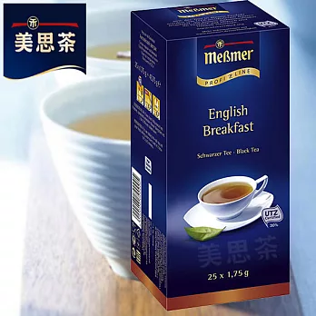 德國美思茶  英式早餐紅茶(25包x1.75g)英式紅茶 品味香醇~