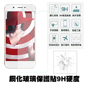 【Q&K】OPPO A39 5.2吋 鋼化玻璃保護貼(前貼) 9H硬度 0.3mm 疏水疏油 高清抗指紋(半版)