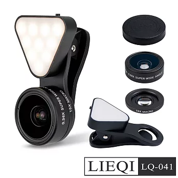 LIEQI 廣角/微距/補光燈三合一 自拍直播夾式鏡頭(LQ-041)黑色