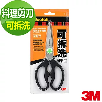 【3M】SCOTCH可拆式料理剪刀