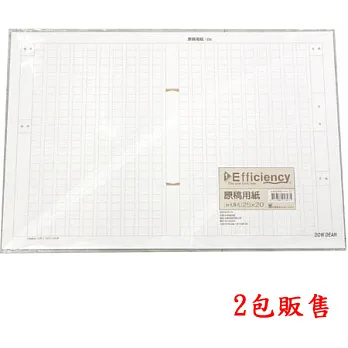 (2入1包)豆點500字加大稿紙(共100張)