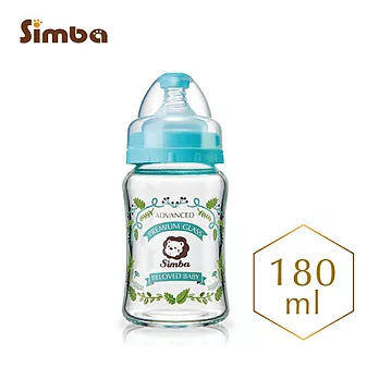 小獅王辛巴 蘿蔓晶鑽寬口葫蘆玻璃小奶瓶180ml奧勒岡香草花園