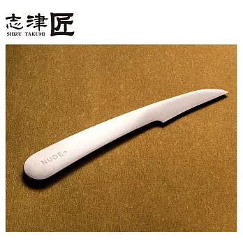 志津匠 / NUDE+ 削皮刀