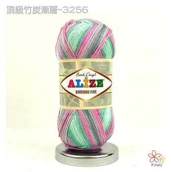 頂級竹炭漸層-3256