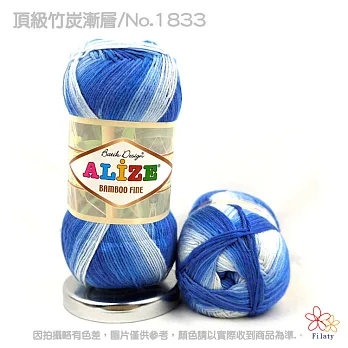 頂級竹炭漸層-1833