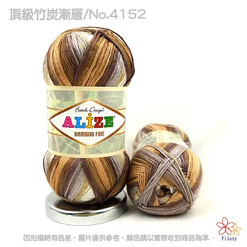 頂級竹炭漸層-4152