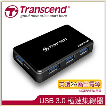 創見 極速 USB 3.0 四埠集線器(附變壓器)