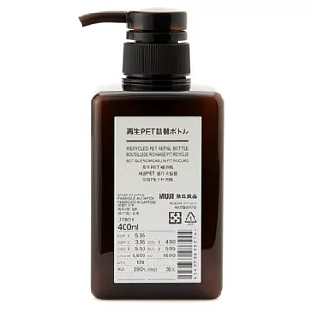 [MUJI無印良品]再生PET補充瓶/棕.400ml