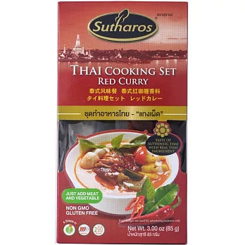 Sutharos 泰好吃 -  泰式紅咖哩(清真認證)
