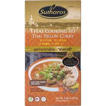 Sutharos 泰好吃 -  泰式黃咖哩(清真認證)