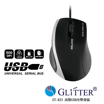 Glitter GT-823 高階USB光學滑鼠-黑色