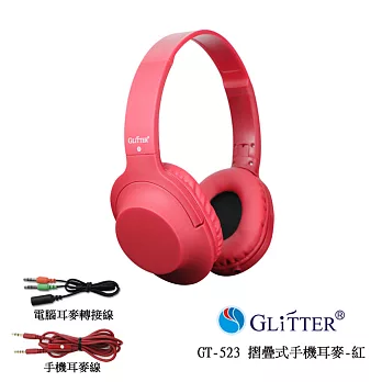 Glitter GT-523 折疊式手機耳麥-紅色