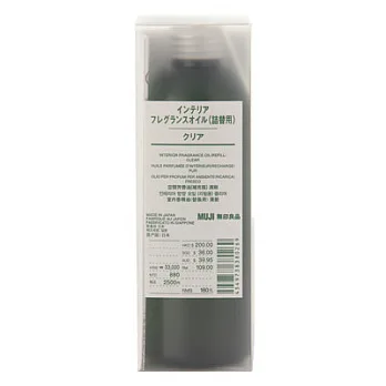 [MUJI無印良品]空間芬香油補充瓶/清晰.250ml