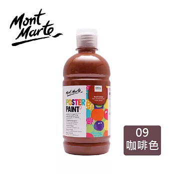 澳洲 Mont Marte 蒙瑪特 廣告顏料 500ml(MPST0009) -咖啡色