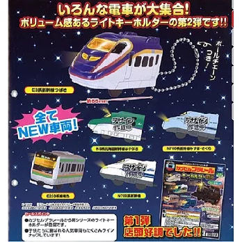 《轉蛋》轉蛋鐵道手電筒鑰匙圈DX PART2--TM出品(日本原裝)
