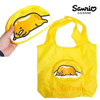 【日本進口正版】蛋黃哥 gudetama 拉鍊 摺疊 購物袋/環保袋/手提袋 三麗鷗