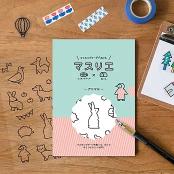 【日本MASURIE】描可貼 紙膠帶DIY貼紙-動物們