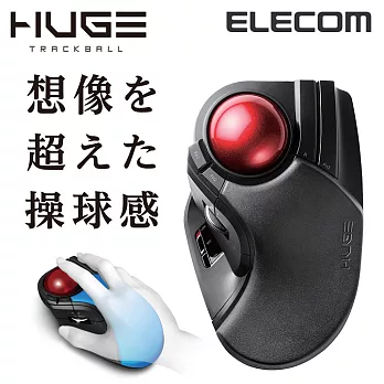 ELECOM 無線超大軌跡球滑鼠