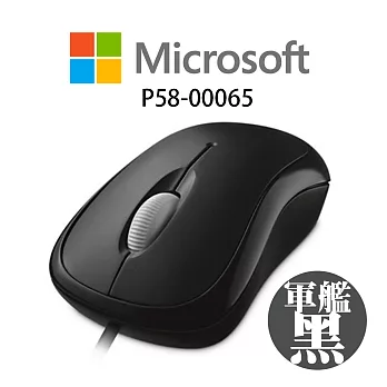 Microsoft 微軟入門光學鯊 P58-00065（軍艦黑）