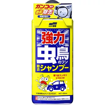 日本SOFT99 強力除蟲洗車精