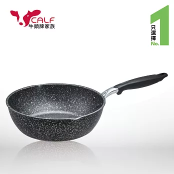 【Calf小牛】原石不沾平圓炒鍋26cm / 3.35L