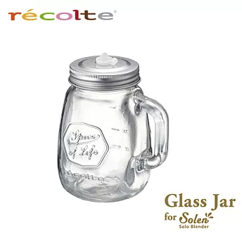 recolte 日本麗克特 Solo Blender Solen 果汁機 專用玻璃瓶