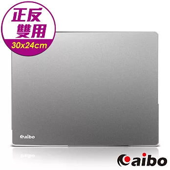 aibo 正反雙用鋁合金滑鼠墊-大(30x24cm)鐵灰