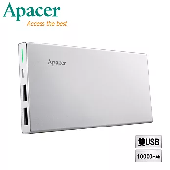 Apacer宇瞻 10000mAh高容量 超薄 雙輸出行動電源-閃耀銀-B522