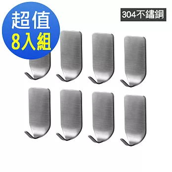 輕巧易貼不鏽鋼掛勾-細單勾_8入組(細單勾)