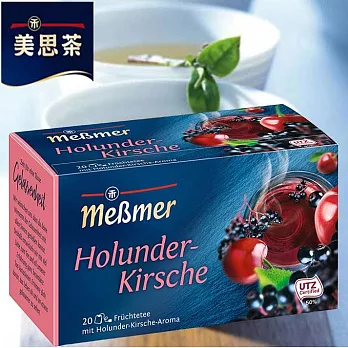 德國美思茶  櫻桃莓果茶(20包x2.75g)享受純真美好~