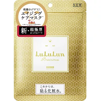 【全新改版】日本LuLuLun化妝水面膜7片裝-彈力光澤金