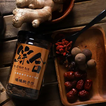 【暖暖純手作】綜合薑母茶罐裝 (320g)