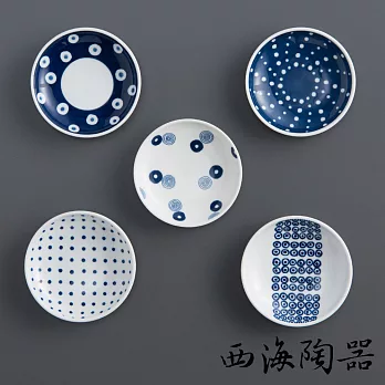 西海陶器【波佐見燒 藍丸紋五件式小豆碟】