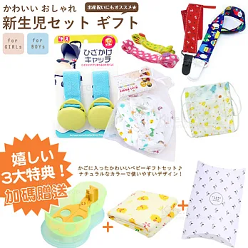 babybox 超值組-新生兒 彌月禮包組( 附禮盒)男寶寶
