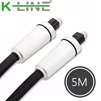 K-Line 24K鍍金 光纖數位音訊傳輸線(5米/銀色)