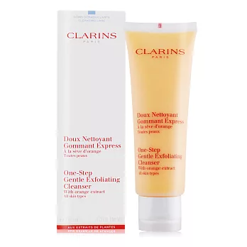 CLARINS 克蘭詩 橘子潔顏優酪(125ml)