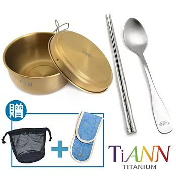【鈦安純鈦餐具 TiANN】鈦聰明 便當盒大碗含蓋 金 750ml(中鋼版型)+筷子湯匙組