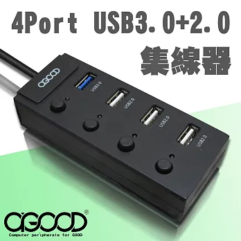 USB3.0+2.0 4孔獨立開關HUB