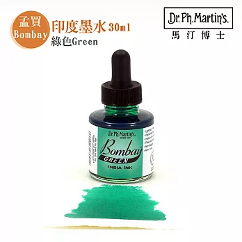 Dr.Ph.Martin’s 馬汀博士 Bombay孟買 印度墨水 30ml 單罐 -綠色(4BY)