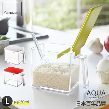 【YAMAZAKI】AQUA調味料盒-L(綠)*日本百年品牌