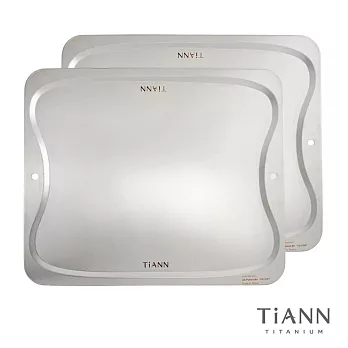 【鈦安TiANN】純鈦專利抗菌防沾黏 素色大砧板2入組