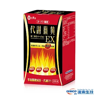 《纖吃纖盈》超級爆燃代謝薑黃(30顆)