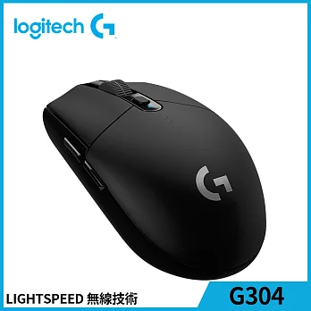 羅技 G304 無線電競滑鼠